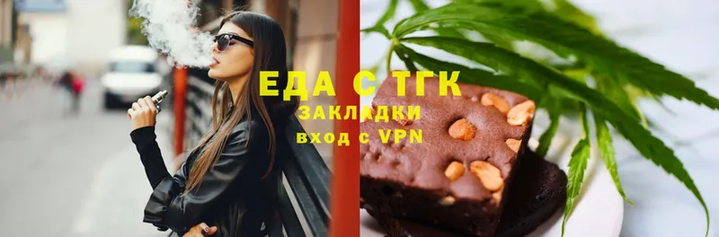 Canna-Cookies марихуана  ОМГ ОМГ зеркало  Бокситогорск 