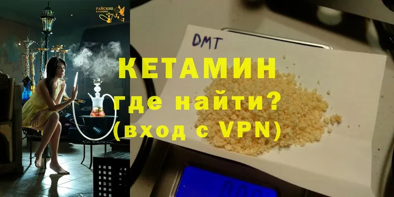 сколько стоит  Бокситогорск  Кетамин ketamine 