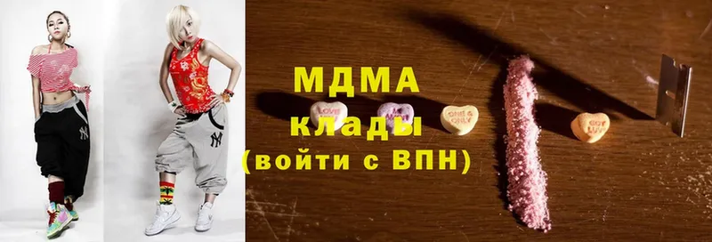 MDMA кристаллы  Бокситогорск 